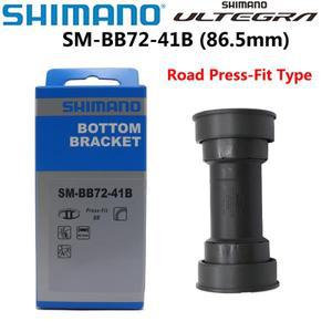 시마노 울테그라 SM BB72 41B RS500 할로우테크 II 로드 바이크 프레스 핏 타입 하단 브래킷, 86.5mm
