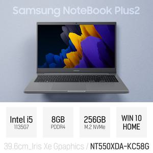 ⓒ 삼성 노트북 플러스2 NT550XDA-KC58G i5-1135G7 8GB 256GB WIN10 / 인강 사무 비즈니스 가벼운 작업용