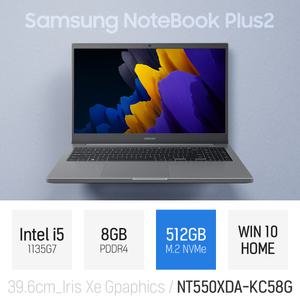 ⓒ 삼성 노트북 플러스2 NT550XDA-KC58G i5-1135G7 8GB 512GB WIN10 / 인강 사무 비즈니스 가벼운 작업용