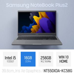 ⓒ 삼성 노트북 플러스2 NT550XDA-KC58G i5-1135G7 16GB 256GB WIN10 / 인강 사무 비즈니스 가벼운 작업용