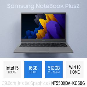 ⓒ 삼성 노트북 플러스2 NT550XDA-KC58G i5-1135G7 16GB 512GB WIN10 / 인강 사무 비즈니스 가벼운 작업용
