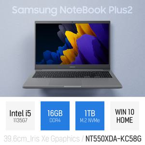 ⓒ 삼성 노트북 플러스2 NT550XDA-KC58G i5-1135G7 16GB 1TB WIN10 / 인강 사무 비즈니스 가벼운 작업용 노