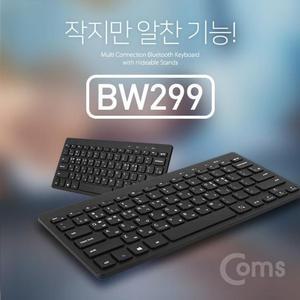 [RG37NPO7]Coms 블루투스 키보드 Black 스탠드 거치대
