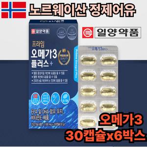 어른 EPA DHA 오메가3 달맞이꽃종자유 솔잎증류농축액 30캡슐 x 6박스 혈중중성지질개선 기억력 피로한눈