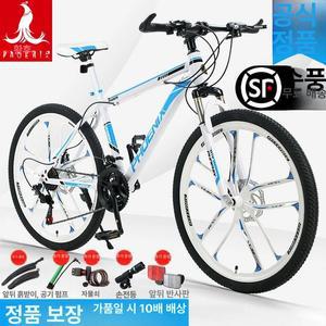 21단 산악자전거 광폭 산악 24인치 변속 24인치