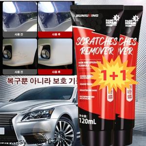1+1 독일기술 자동차 스크래치 복구제 컴파운드 세트 차 기스 흠집 제거 자동차긁힘수리