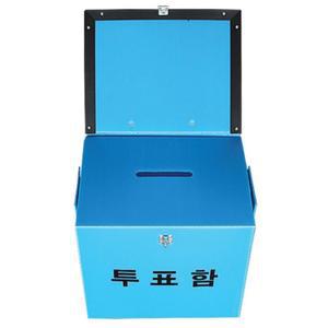 투표함 아크릴 상자 박스 잠금 중형 간이