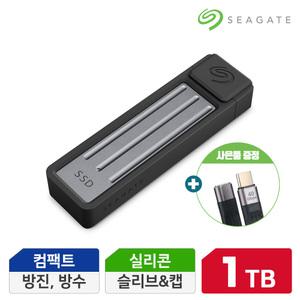 Seagate Ultra Compact SSD 외장 SSD 1TB STMX1000400
