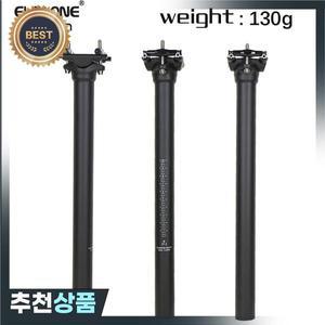 ELITA ONE 탄소 시트 포스트 27.2/30.9/31.6mm MTB/도로 자전거 섬유 티타늄 라이트 130g 튜브