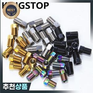 자전거 티타늄 볼트 압축 나사 for Shimano avid sram Zoom 시리즈