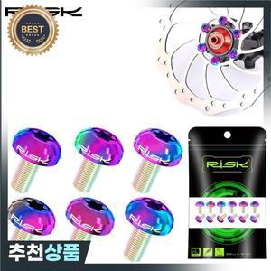위험 12pcs M5X10mm MTB 자전거 디스크 브레이크 로터 볼트 T25 TC4 티타늄 Torx 고정 나사 초경량