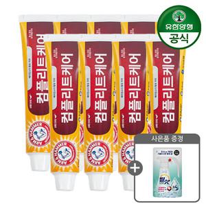 [유한양행] 암앤해머 치약 컴플리트케어 178g 8개 + 세탁세제 틸샷 리필 500ml