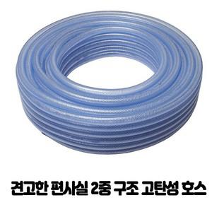 편사호스 16mm, 19mm, 25mm X 45M /펌프/동력/물/수도/식품용
