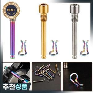 자전거 디스크 브레이크 패드 볼트 티타늄 합금 핀 삽입 캘리퍼스 나사 Shimano XTR 교체 사이클링