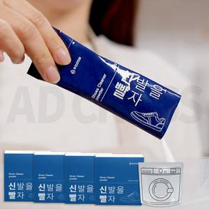 신발을 빨자 신발 운동화 탈취 세척 간편 얼룩 찌든때 제거 강력한 미세 버블 발포 세척 세탁 세제