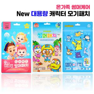 대용량 캐릭터 썸머패치 스티커 뽀로로 포켓몬 핑크퐁 베베핀 / 썸머밴드
