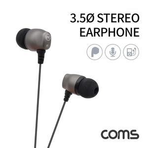 [RG23Q173]Coms 3 5 스테레오 이어폰 1 2m black