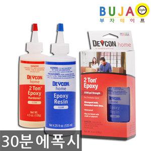 데브콘 2톤 에폭시 주제 경화제 세트 250ml