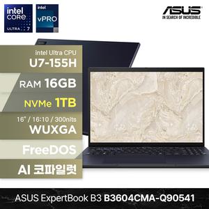 ASUS ExpertBook B3 B3604CMA-Q90541 U7-155H 16GB 1TB FD 16인치 비즈니스 AI 코파일럿 노트북