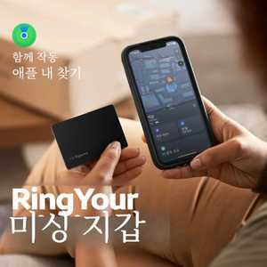 등산장비 GPS 무선 충전 위치 추적 지갑 기 카드 로케이터 스마트 태그 MFi 파인더 Apple Find