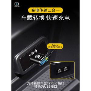 시거잭블랙박스선 충전기 폭스바겐 어댑터 케이블 typec 웨일랜 마이톤 차량용