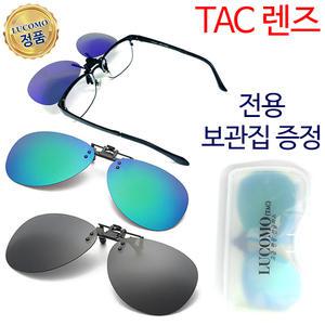 자외선차단 클립선글라스 스포츠 선그라스 썬스프레이 자외선차단 햇빛 모자 클립온 안경 미러 선그라스