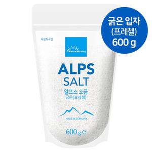 [독일직수입]알프스 소금 600 g_굵은입자(프레첼)