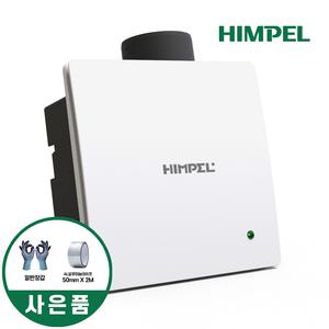 힘펠환풍기 제로크 HV3-80X 욕실 화장실 환풍기 교체 자가설치 역류방지 고정압
