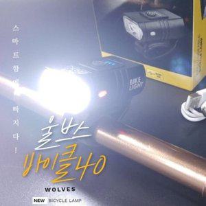 자석랜턴 + 1200루멘 ZOOMABLE 플렉시블 COB 5와트 (WFH206L)