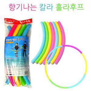 스페이스테크 향기 칼라 훌라후프 아동 스포츠 용품