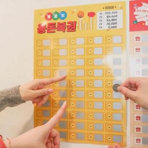 [피커]어버이날용돈 용돈 부모님 랜덤