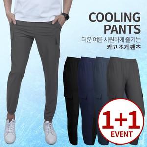 원플러스원 캐주얼 쿨 스판 냉감 카고 조거 DMG-PTA-Q4396417