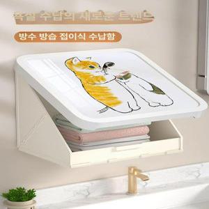 접이식 욕실 수납장 무타공 보관함 수납함 수건장