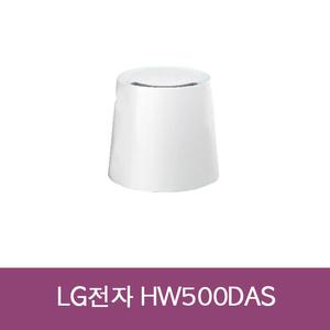 LG전자 퓨리케어 HW500DAS 가습기 라이트 블루