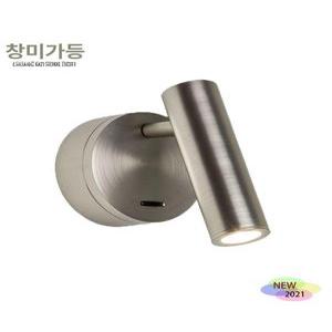 벽등 침대 독서등 벽부등 매입 북유럽 복도 베드