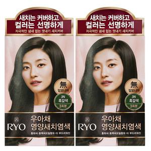 려 우아채 영양 새치크림 염색약 3N 흑갈색 2개