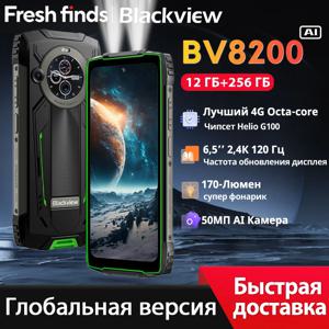 【세계 최초 공개】Blackview BV8200 견고한 휴대전화 6.5