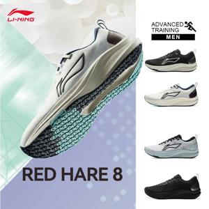 LI-NING RED HARE 8 남성용 지지대 및 안정성 레이싱 트레이닝 러닝화, 기본 레이싱 러닝화, ARPV001