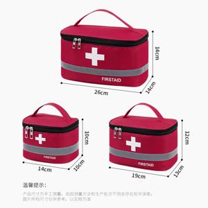 응급 처치 키트 의학 보관 가방 휴대용 야외 구조 가방 가정용 어린이 대용량 의료 키트 보관 주최자