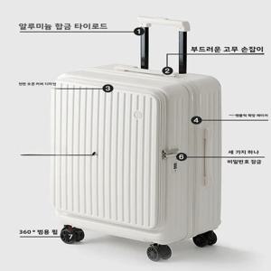 대용량 플립 커버 측면 개방형 무소음 확장형 20인치 기내용 여행용 캐리어 (손잡이 포함)
