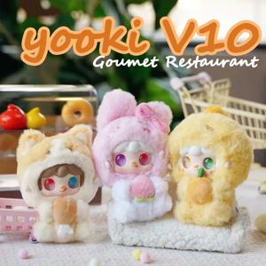 Yooki V10 Goumet 레스토랑 시리즈 귀여운 플러시 블라인드 박스 미스터리 박스 카와이 데스크 장식 수집품 장식 트렌드 장난감 모델 선물