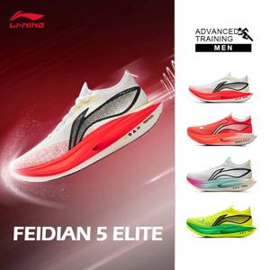 LI-NING FEIDIAN 5 ELITE 남녀공용 경량 하이 리바운드 레이싱 러닝화, 전문 스포츠 러닝화, ARMV003