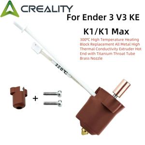 Creality Ender 3 V3 KE 세라믹 핫엔드 키트 300 ° C K1/K1 Max용 고온 가열 블록 모든 금속 압출기 핫 엔드
