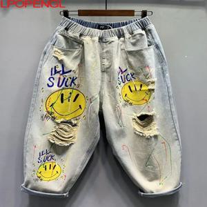 2025 패션 프린트 찢어진 악세사리 streetwear 청바지 여성 여름 새로운 하이 웨이스트 루즈 스트레이트 레그 다목적 하렘 바지