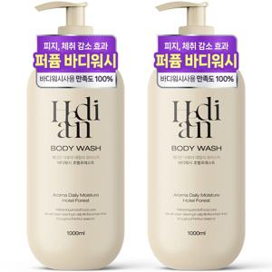 1+1 헤디안 아로마 데일리 모이스처 바디워시 호텔포레스트 1L