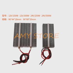 1개 12V 150W / 12V 300W / 24V 250W / 24V 500W PTC 발열체 히터 플레이트 (블랙 메탈 홀더, 열전도 기능 포함)