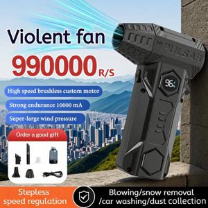 x11 강력 제트 블로워 990000RPM 고속 브러시리스 모터 먼지 제거기 10000mAh 강력 터보 팬 휴대용 차량용 진공 청소기