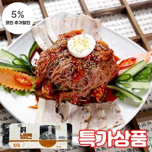 (식판사) 엄지식품 칡냉면 2k x 1개 10인분 칡가루를 넣어 만든 면이라서 졸깃함이 특징인 면입니다.