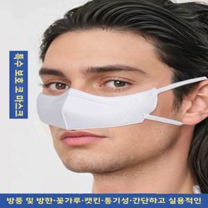 일회용 얇은 방진 통기성 숙녀 코 마스크 꽃 꽃가루 알레르기 비강 Conformers 부직포 가정용 필수품