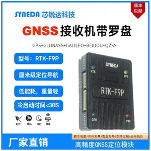 나침반이 있는 Gnss 리시버, 내장 Zed-F9P 모듈, 센티미터 포지셔닝